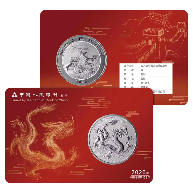 飞龙银币- Top 50件飞龙银币- 2026年7月更新- 淘宝Taobao｜天猫Tmall