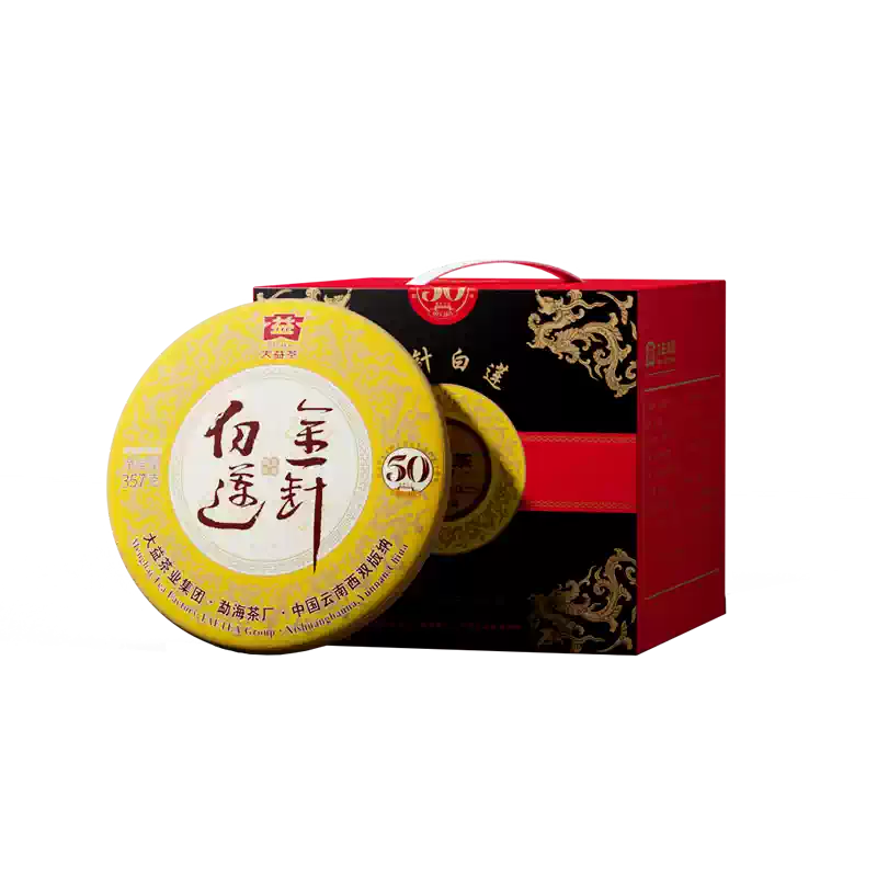 大益7572普洱熟茶200g经典饼茶来自勐海茶区官方旗舰店保证正品