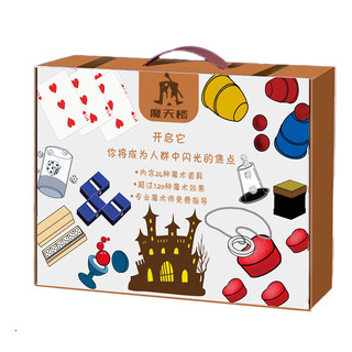 Magic sky tower magic props gift box 120 magic