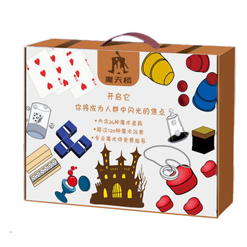 ກ່ອງຂອງຂວັນ motianlou magic props 120 tricks