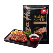 Pizza Huts preferred raw meat whole cut sirloin steak 180g fresh childrens beef steak stocking family