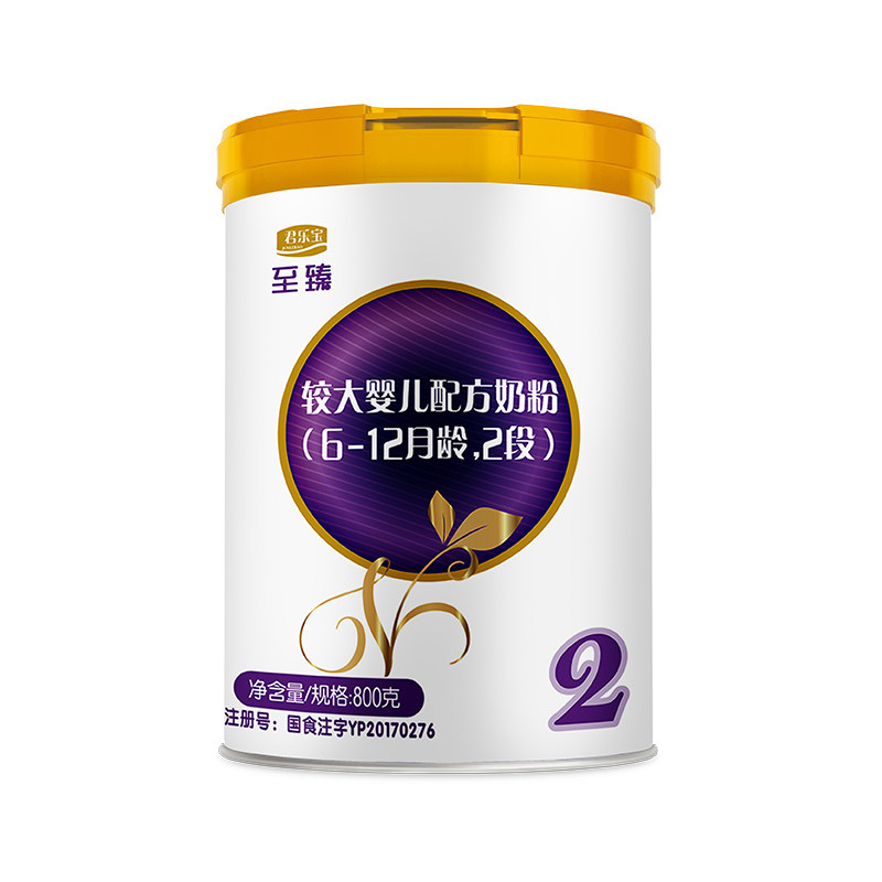 Zhizhen 2 section 800g comes with 170g small can