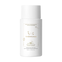 German Nenfu childrens sunscreen cream low-power special pure physical isolation cream for boys and girls infants and young children