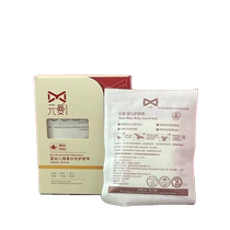 Yuanman Baby Umbilical Cord Newborn Belly Protector Autumn and Winter Disposable Belly Belt Pure Cotton Gauze Navel Cord Care Sticker