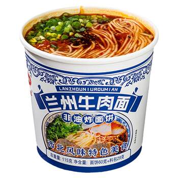Instant no-cook northwest style instant noodles runqin