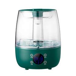 Meiling humidifier household silent large-capacity spray air conditioning bedroom pregnant women and infants small air aromatherapy machine