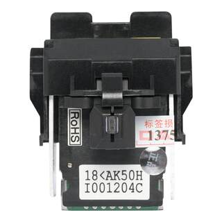 Aerospace information aisino sk800ii print head sk600 ty300 sk600ii type head original new