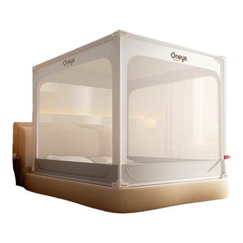 Maruya 2025 new style anti-falling mosquito net