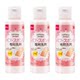 【超级桶】大创粉扑清洗剂妆刷美妆蛋清洁工具80ml*3瓶
