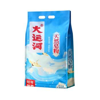 Grand Canal Soap Powder Laundry Powder Natural Soap Powder Household Low Foam Easy to Reach Fragrance Official Flagship Store Saponin