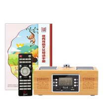 The Tao of Confucius and Mencius Chinese Classic Listening and Reading Machine English Childrens Early Education Story Machine Genuine Teaching Materials K4PLUS