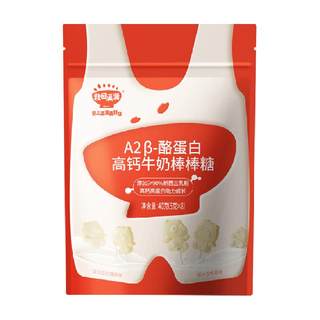 秋田满满高钙牛奶棒棒糖儿童零食牛乳棒奶片