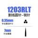 1203RLT Shart Igle очень плотная
