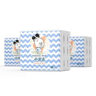 Babu Dou Wavy Diapers 3 packs of 5 sizes optional