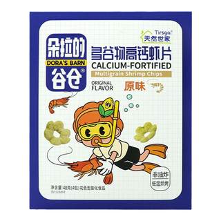 天然世家朵拉的谷仓多谷物高钙虾片休闲零食送宝宝辅食电子版食谱