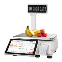 Get money quickly fresh food supermarket cash register all-in-one machine with scale fruit convenience store Malatang Maocai electronic scale snack merchant ultra-small weighing cashier all-in-one machine touch screen code scanning cashier system