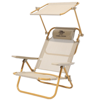Camel outdoor beach chair camping picnic folding chair awning camping chair fishing deck chair lunch break nap chair