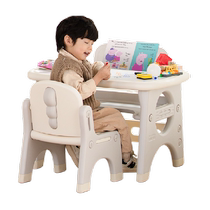 babypods childrens table and chair set baby reading area small table toy study table plastic early education game table