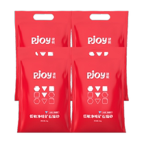 Pjoy pyatt Deodorant Low Acuity Net Taste Dust-free Activated Carbon Ore Cat Sand 2kg * 4 bags