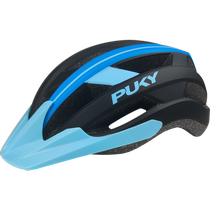 PUKY baby children and teenagers bicycle balance bike bicycle protective gear safety helmet cycling helmet