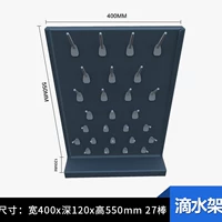 Капельница