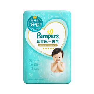 Pampers First Class Diapers M/L/XL Diapers