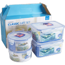 LOCK&LOCK crisper food-grade sealed box 4-piece set fruit lunch box lunch box refrigerator special storage box