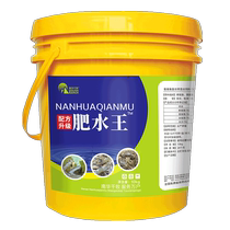 Fertilizer and water paste for aquaculture special fertilizer and water king 666 fertilizer and water to cultivate algae crayfish crab and fish pond concentrated amino acid liquid