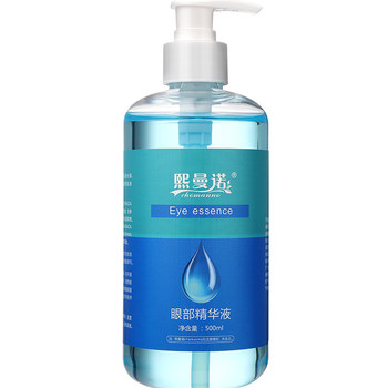 Eye original essence ຂວດໃຫຍ່ທີ່ຕິດຕັ້ງຢູ່ໂຮງໝໍ ທາຄຣີມຕາຊ່ວຍລົດເສັ້ນດ່າງ ແລະຈຸດດ່າງດຳອ້ອມຮອບດວງຕາໃຫ້ກະຊັບ, ເຕັ່ງຕຶງ ແລະ ຊຸ່ມຊື່ນ
