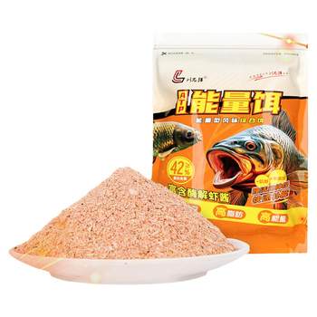 Liu zhiqiang energy bait high protein and high fat fish bait