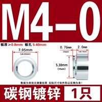 M4-0 Толщина платы 0,8 мм