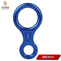 Figure 8 ring rappel rappel rope descent rock climbing equipment 8 figure ring descender high altitude escape descent device