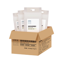 (Get coupon for details) Favorite green tea flavored tofu litter 2 7kg*4 deodorized dust-free cat litter 20kg cat litter