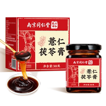 Hominin Hall of Pearl Barley with a damp paste to dispel moisture and conditioning tongue Tweed Spleen Stomach Quadruple Soup Official