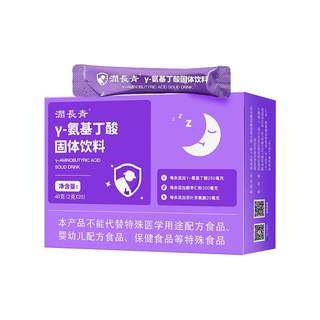 润长青γ-氨基丁酸