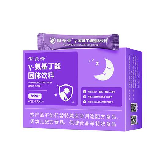 Runchangqing-aminobutyric acid