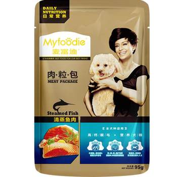 Mcfoodie dog meat pellets wrapped beef 95g*12 bichon fresh