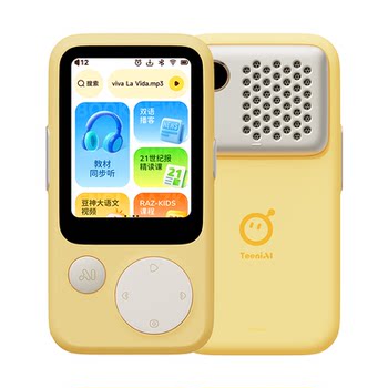 Hearing bear ai learning machine danzi co-branded gift box