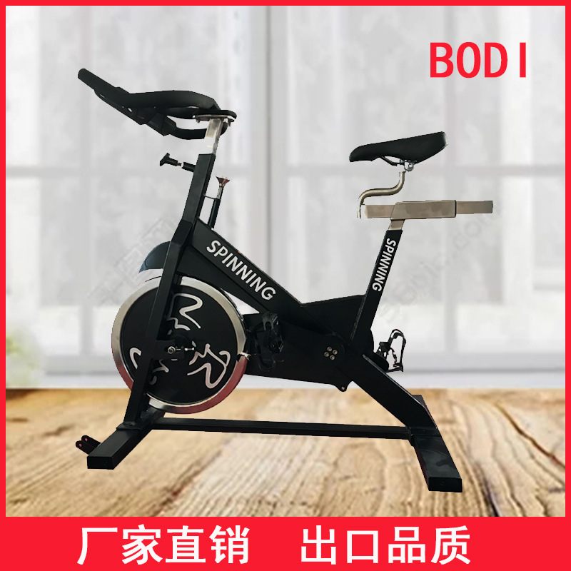 Factory direct sales for commercial use, spinning gym, indoor Xingchi fitness equipment, ultra-quiet sports bicycle