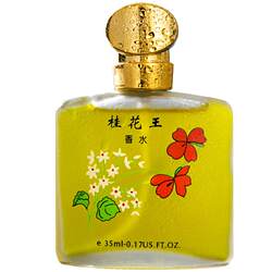 Classic old brand 2099 Osmanthus King perfume fresh light fragrance for men and women lasting fragrance 72 hours rose jasmine