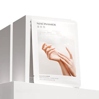 La lumière des produits domestiques ! le masque pour les mains blanchissant et hydratant le plus vendu