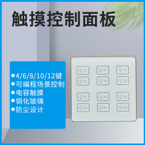 F touch panel RS485 intelligent dimming lighting control module 12 programmable scenario customized 86 standard