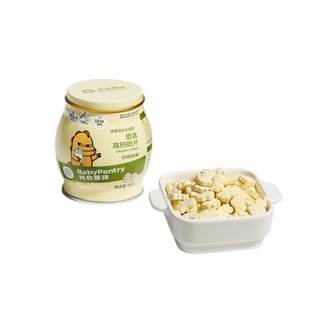 光合星球高钙奶片儿童零食糖果无添加白砂糖干吃奶贝送婴儿辅食谱