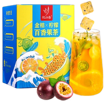 Yijiangnan Fruit Tea freeze-dried kumquat lemon slices vitamin C honey passion fruit combination flower and fruit tea 105g