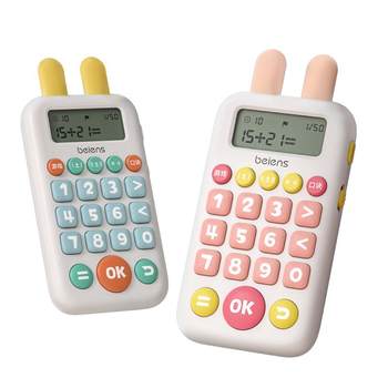 Bainshi oral arithmetic training machine learning machine