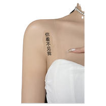 Transparent shoulder straps invisible non-slip seamless bra womens thin one-line collar underwear accessories can expose the frosted bra straps