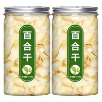 Lanzhou Longya Lily dry goods special grade official flagship store fresh edible Chinese medicinal materials sulfur-free white joint tablets commercial
