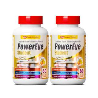 【自营】维乐原学生叶黄素青少年护眼蓝莓远离干涩*2瓶视力保护