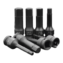 Air cannon bit 1 2 pneumatic hexagonal socket conjoined bit pneumatic hexagonal screwdriver head