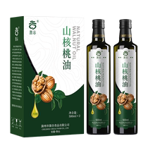 Chu Valley Walnut Huile 500mlx2 bouteille Non Ajouter à lenvoi bébé 6 mois bébé préparations alimentaires mineures comestibles